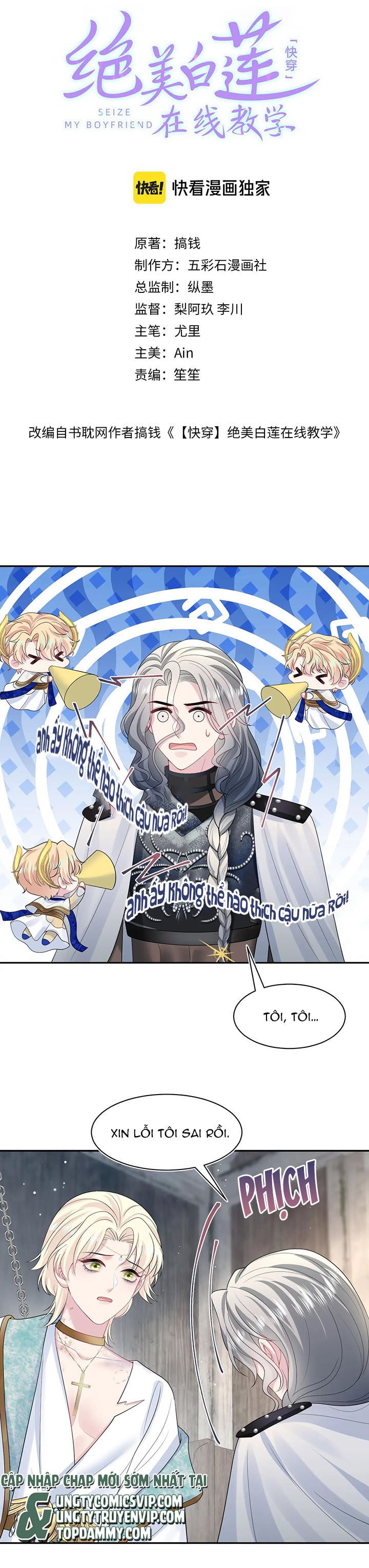 Tuyệt Mỹ Bạch Liên Hoa Online Dạy Học Chap 242 - Next Chap 243