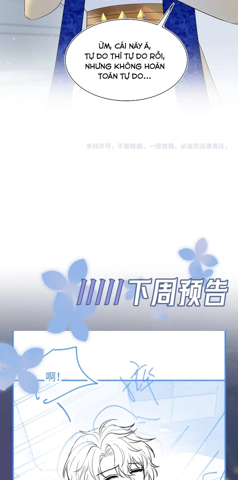 Tuyệt Mỹ Bạch Liên Hoa Online Dạy Học Chap 243 - Next Chap 244