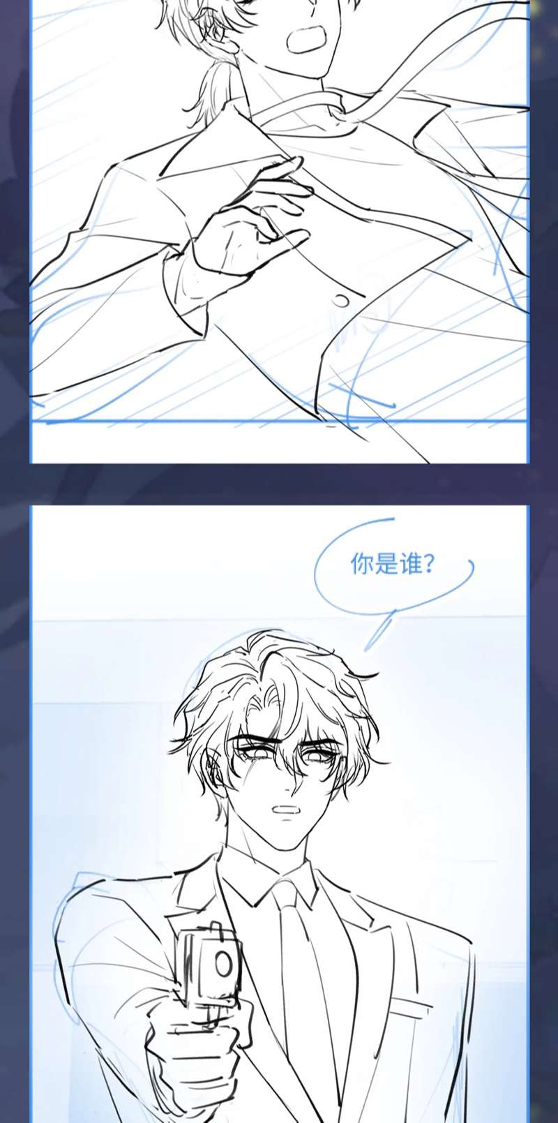 Tuyệt Mỹ Bạch Liên Hoa Online Dạy Học Chap 243 - Next Chap 244