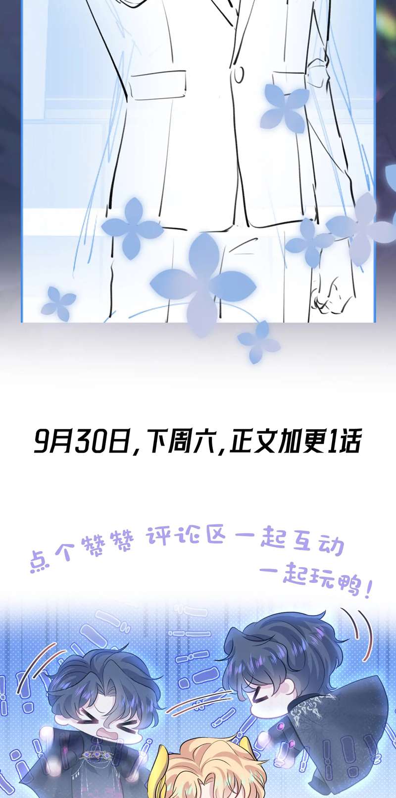 Tuyệt Mỹ Bạch Liên Hoa Online Dạy Học Chap 243 - Next Chap 244