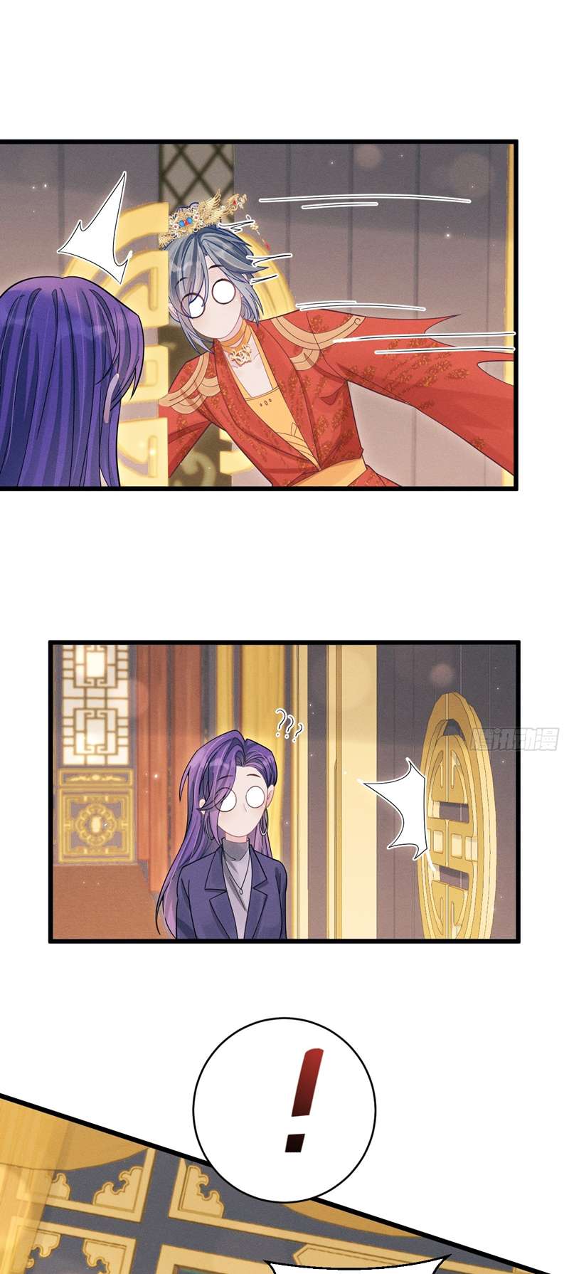 Tôi Hoài Nghi Ảnh Đế Đang Theo Đuổi Tôi Chapter 112 - Trang 4