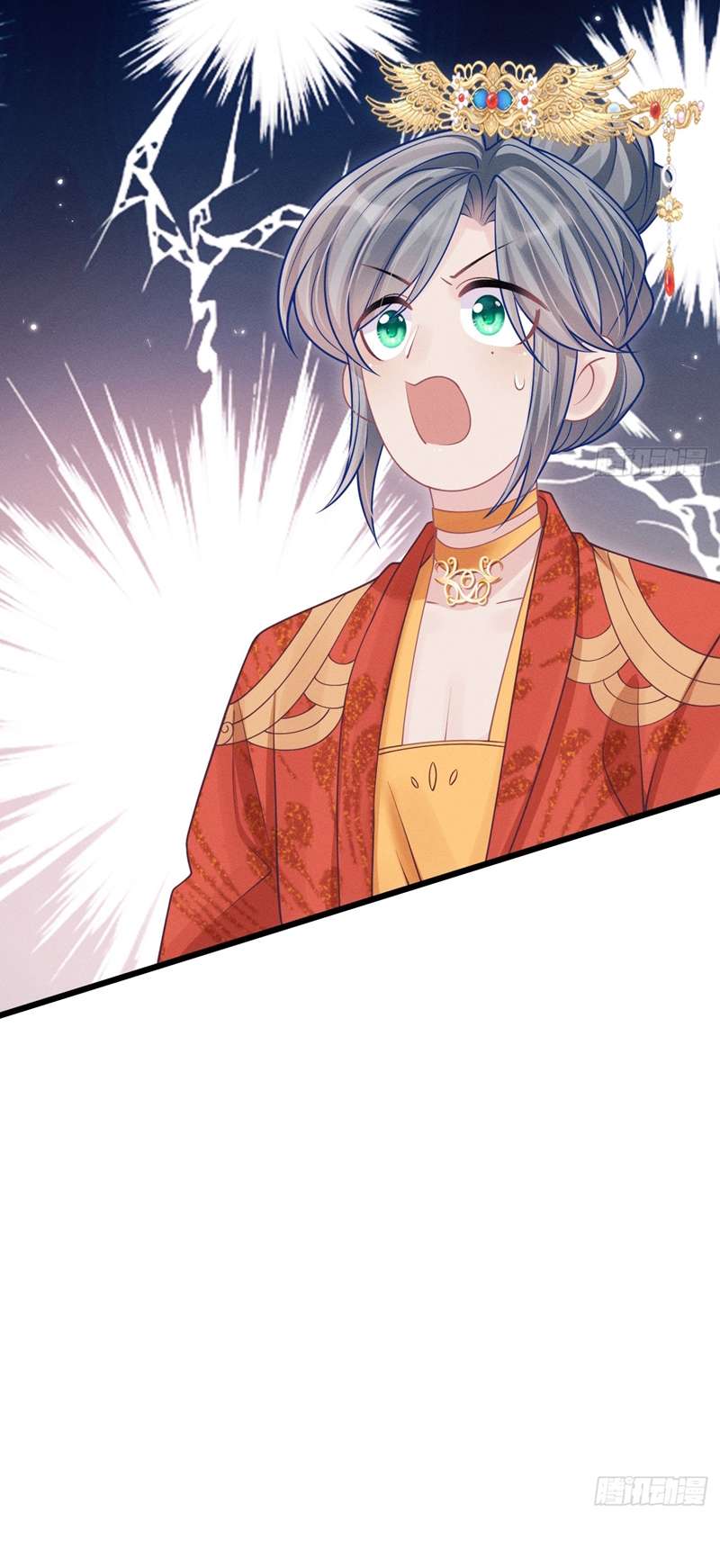 Tôi Hoài Nghi Ảnh Đế Đang Theo Đuổi Tôi Chapter 112 - Trang 4