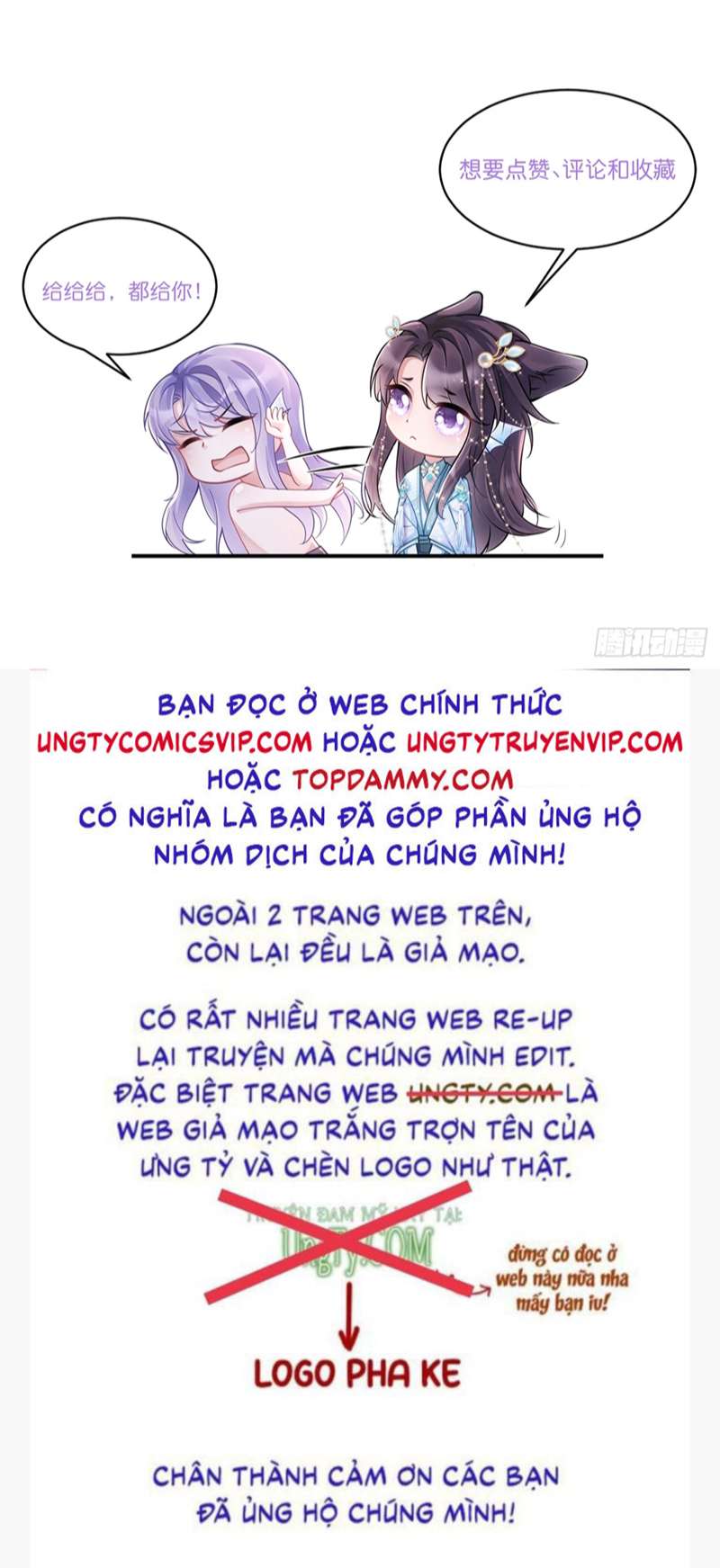 Tôi Hoài Nghi Ảnh Đế Đang Theo Đuổi Tôi Chapter 112 - Trang 4