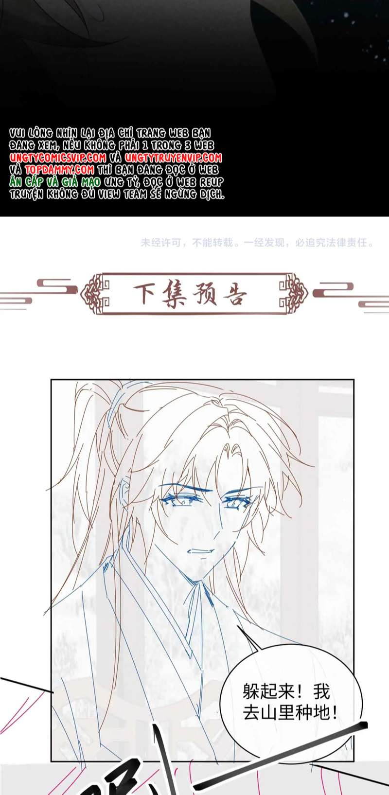 Bệnh Trạng Dụ Dỗ Chapter 50 - Trang 4