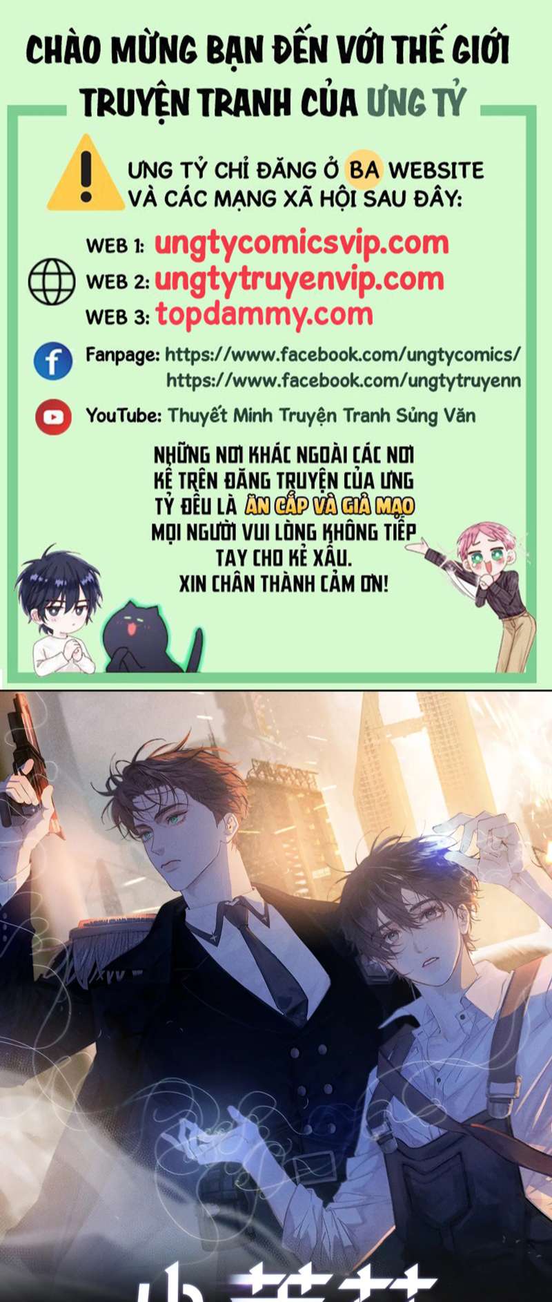 Cây Nấm Nhỏ Chap 7 - Trang 4