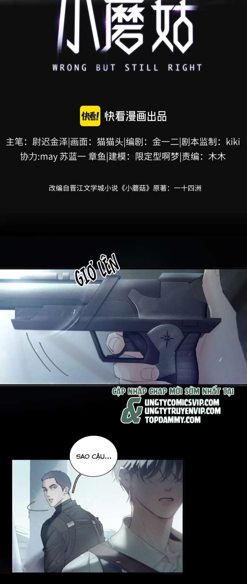 Cây Nấm Nhỏ Chap 7 - Trang 4
