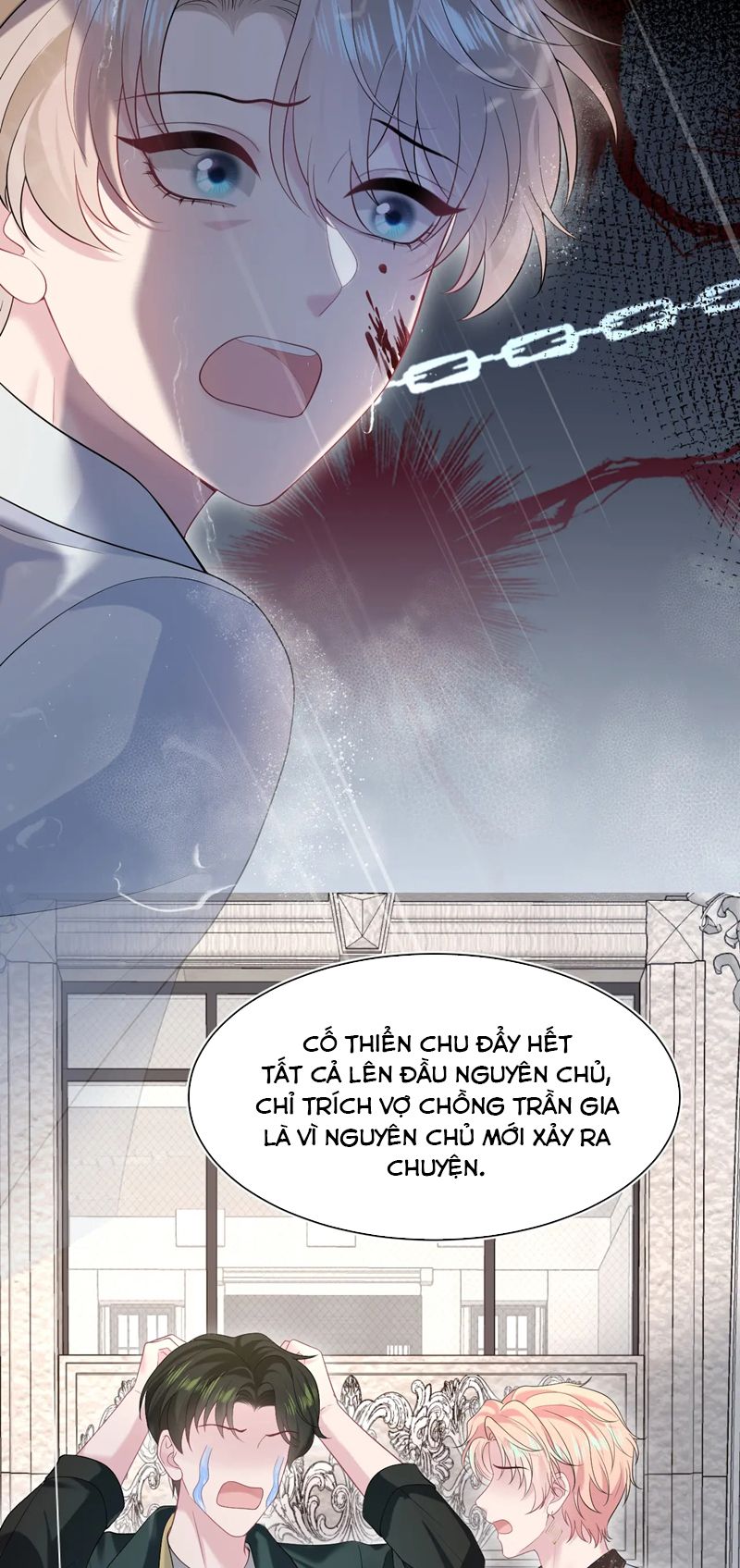 Tuyệt Mỹ Bạch Liên Hoa Online Dạy Học Chap 244 - Next Chap 245
