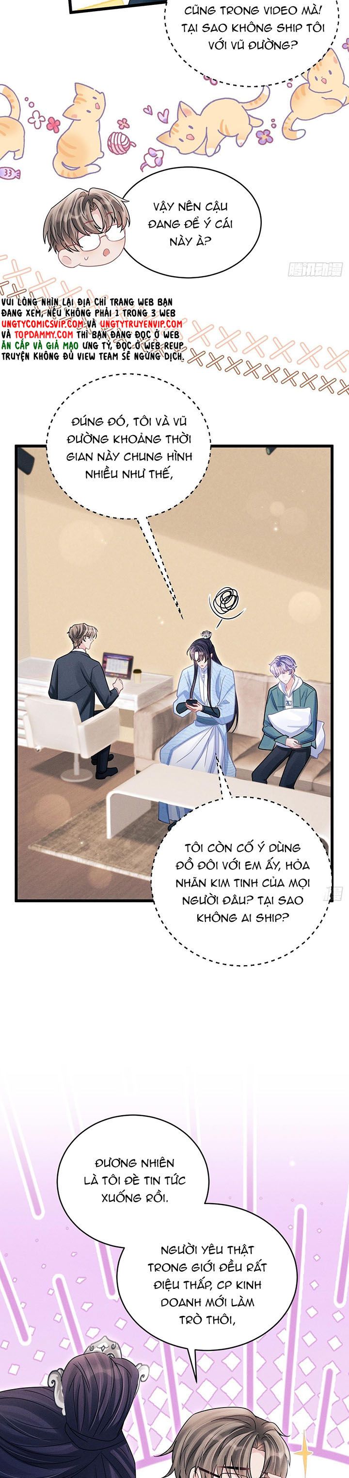 Tôi Hoài Nghi Ảnh Đế Đang Theo Đuổi Tôi Chapter 113 - Trang 4