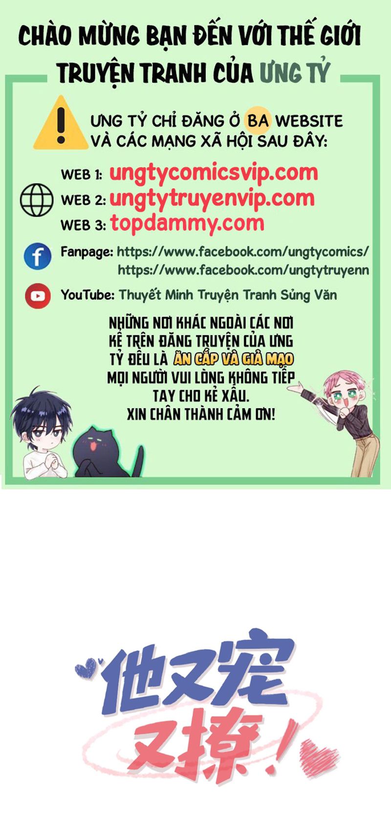 Giáo Bá Là Một Tên Yêu Tinh Chapter 88 - Trang 4