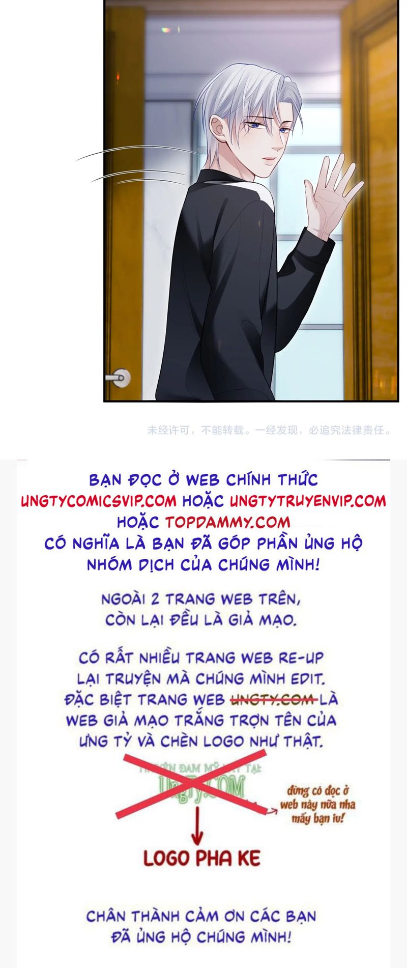 Đơn Xin Ly Hôn Chap 109 - Trang 2