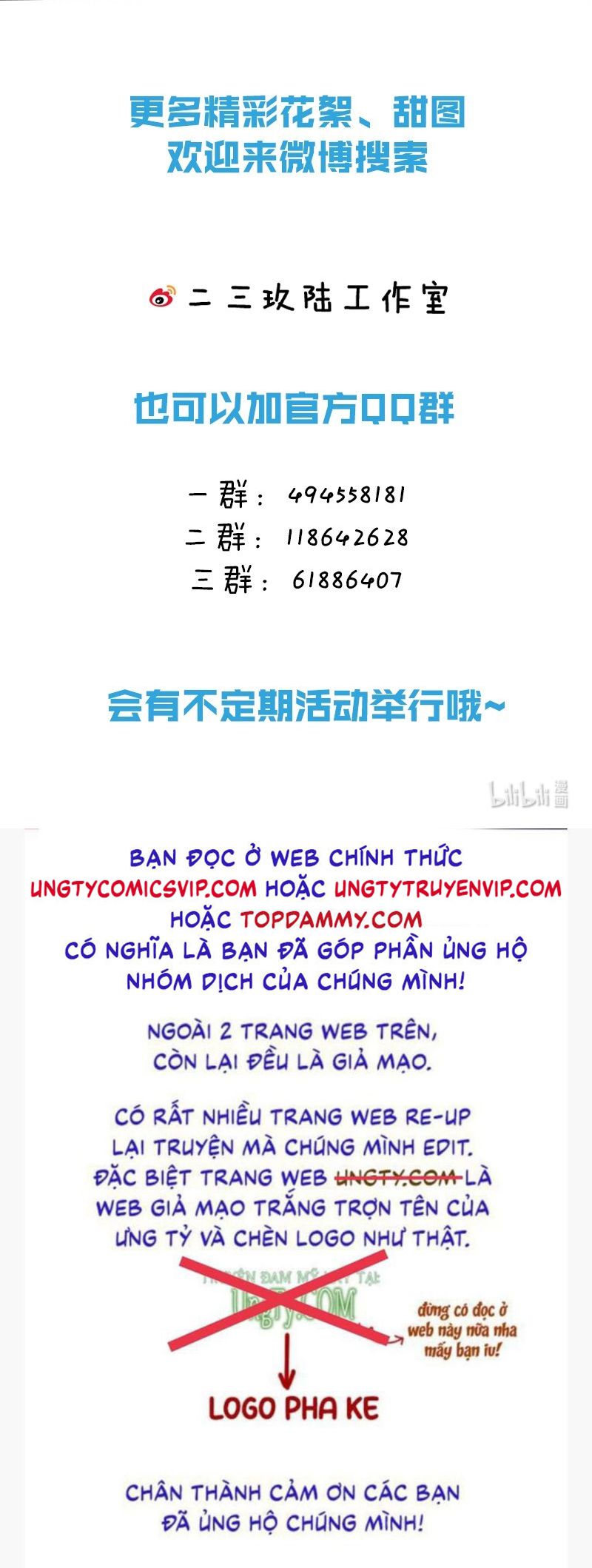 Ảnh Đế Cứ Muốn Làm Kim Chủ Của Tôi Chapter 4 - Trang 4