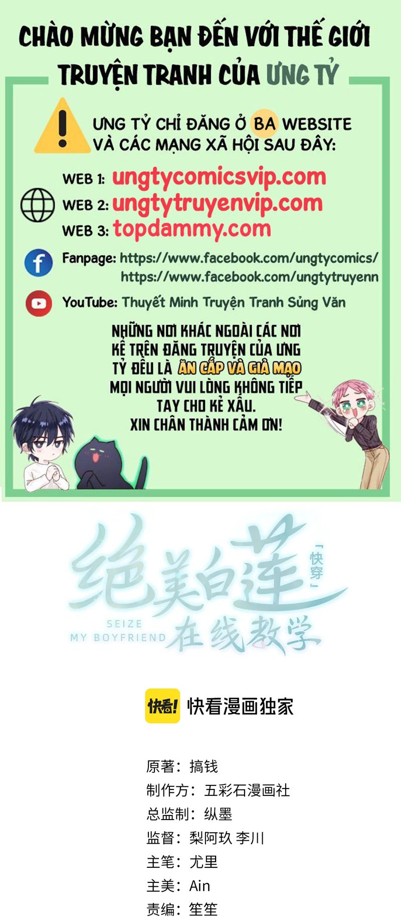Tuyệt Mỹ Bạch Liên Hoa Online Dạy Học Chap 247 - Next Chap 248