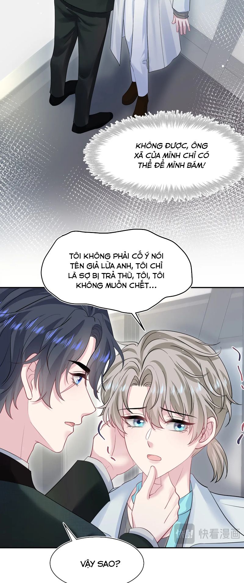 Tuyệt Mỹ Bạch Liên Hoa Online Dạy Học Chap 247 - Next Chap 248
