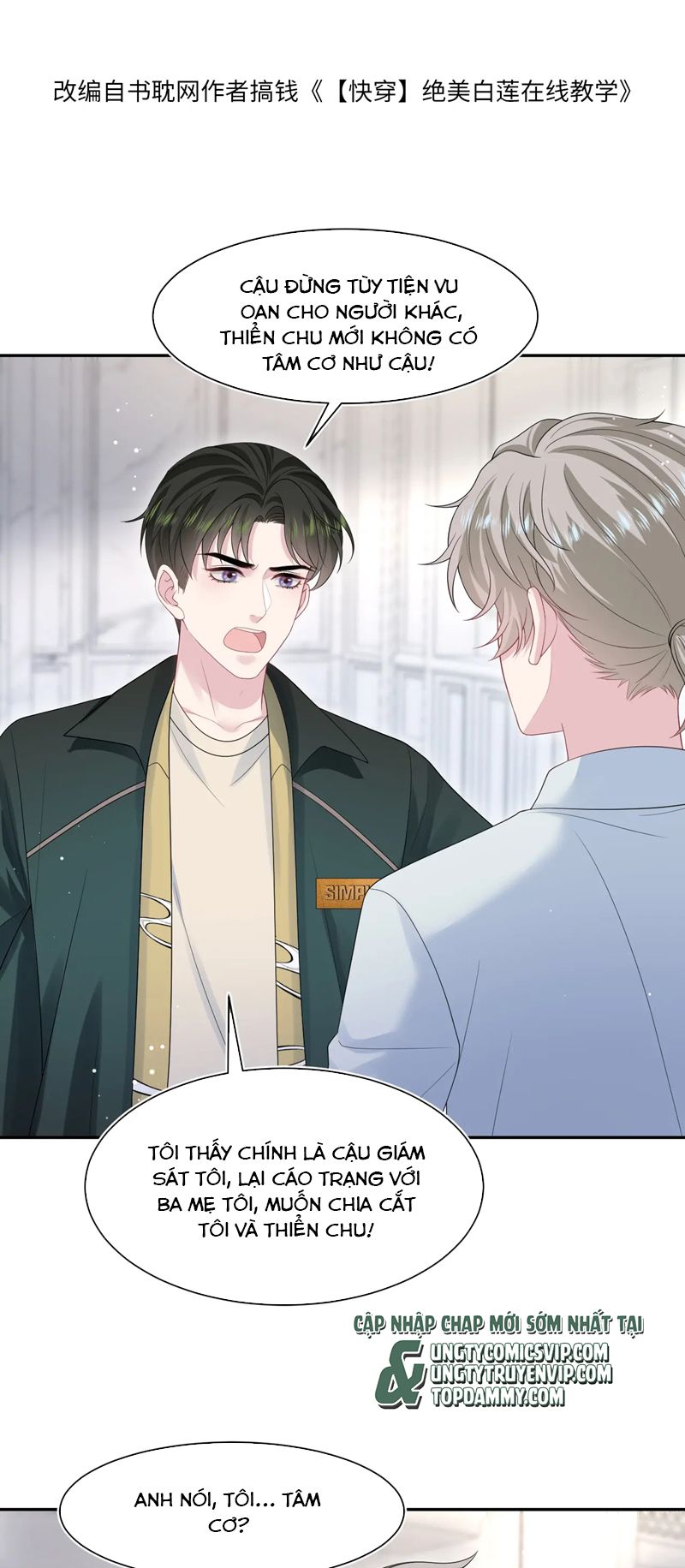 Tuyệt Mỹ Bạch Liên Hoa Online Dạy Học Chap 247 - Next Chap 248