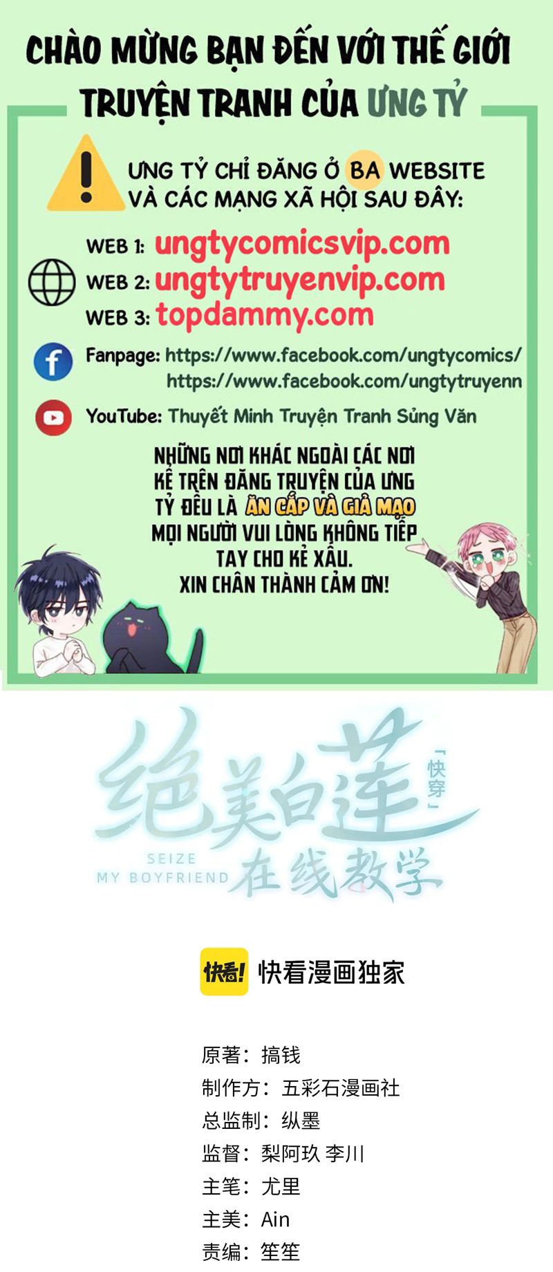 Tuyệt Mỹ Bạch Liên Hoa Online Dạy Học Chap 248 - Next Chap 249
