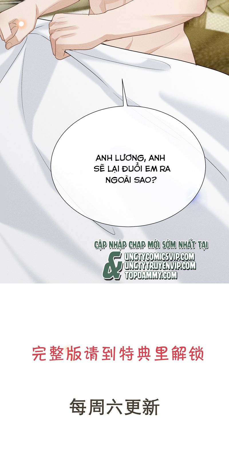 Lai Sinh Bất Kiến Chapter 110 - Next Chapter 111