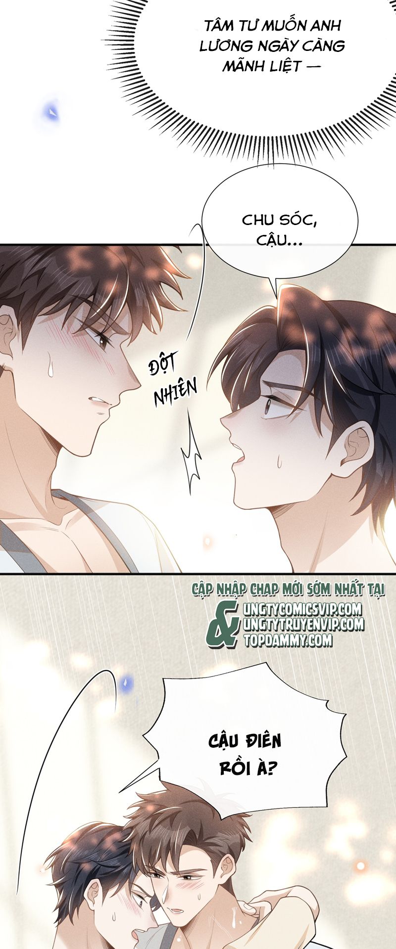 Lai Sinh Bất Kiến Chapter 110 - Next Chapter 111