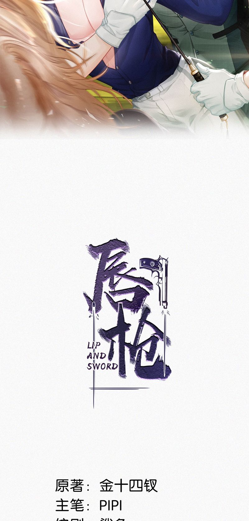 Môi Súng Chapter 107 - Trang 4