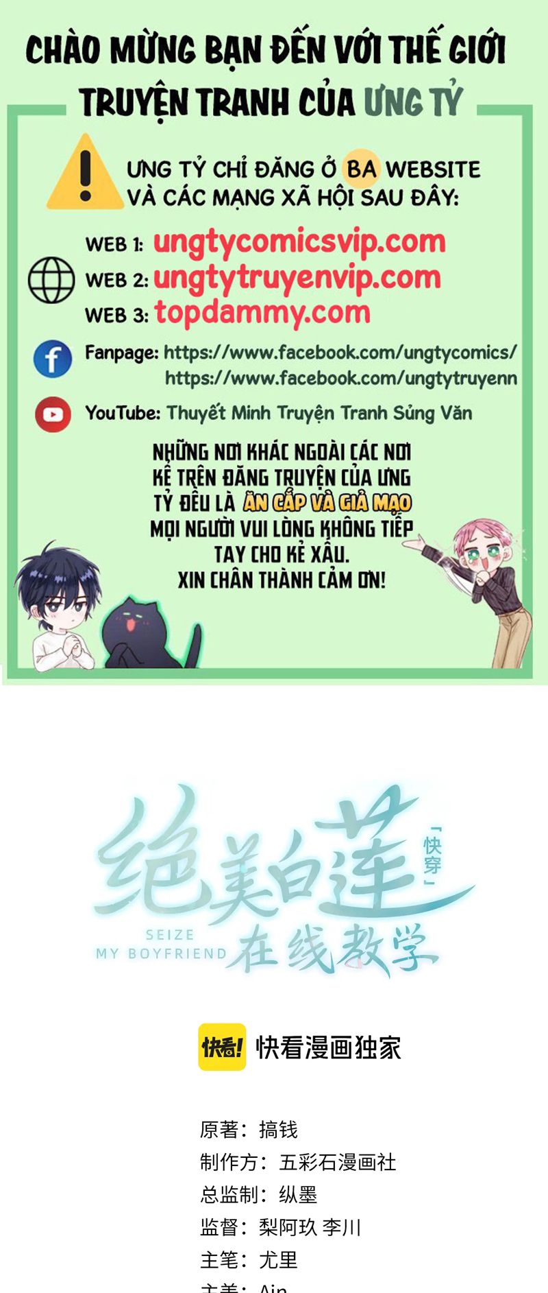 Tuyệt Mỹ Bạch Liên Hoa Online Dạy Học Chap 250 - Next Chap 251