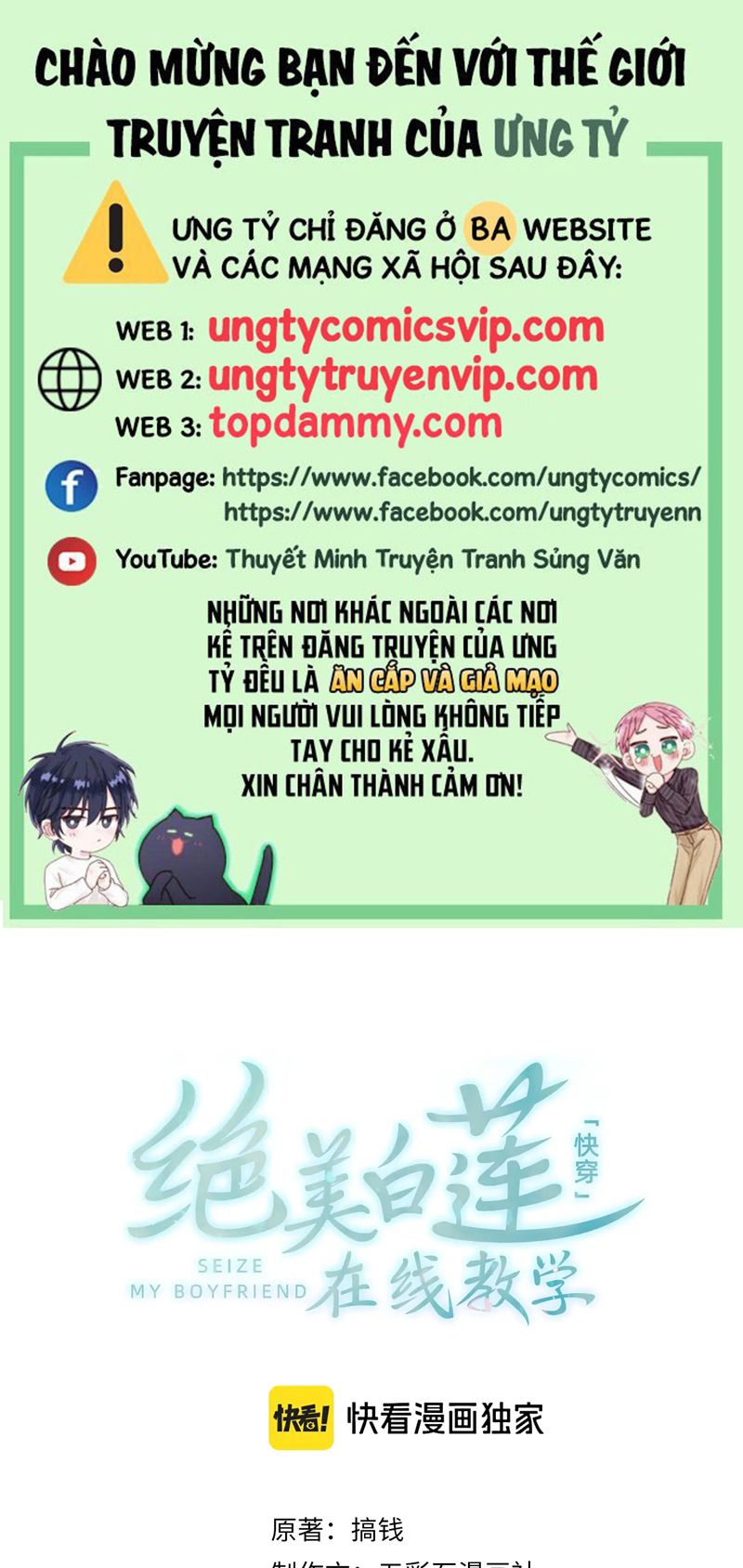 Tuyệt Mỹ Bạch Liên Hoa Online Dạy Học Chap 249 - Next Chap 250