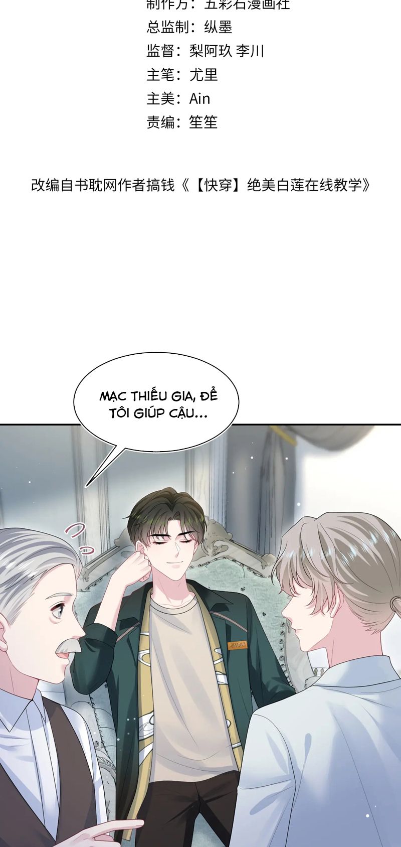 Tuyệt Mỹ Bạch Liên Hoa Online Dạy Học Chap 249 - Next Chap 250