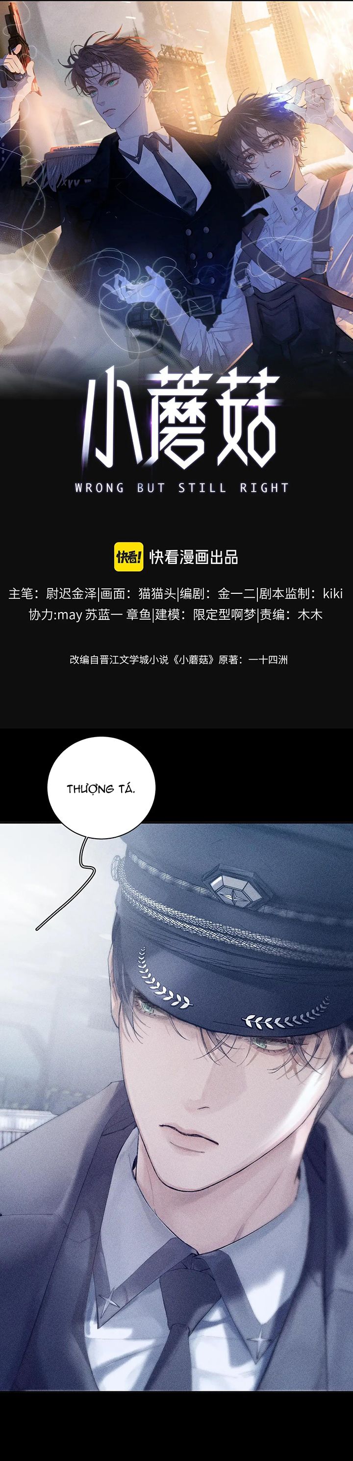 Cây Nấm Nhỏ Chap 9 - Trang 4