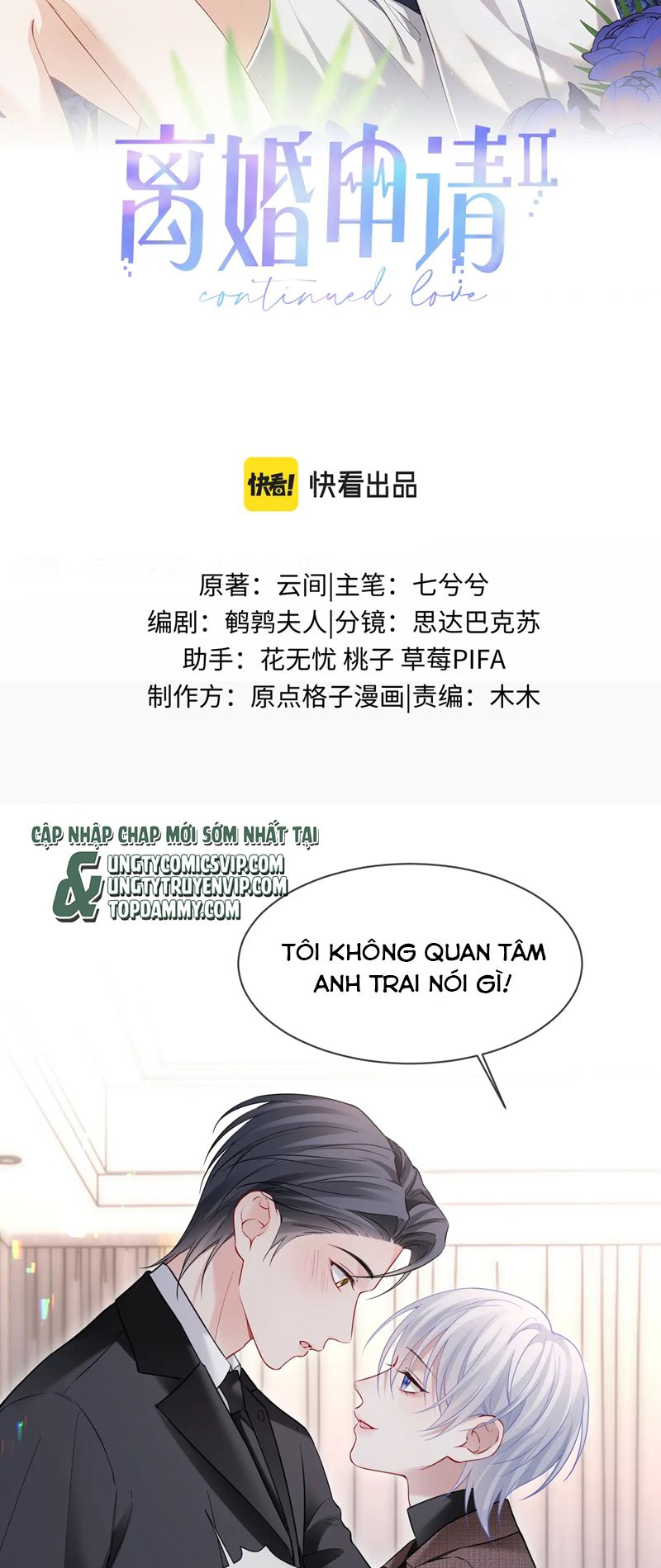 Đơn Xin Ly Hôn Chap 111 - Trang 2