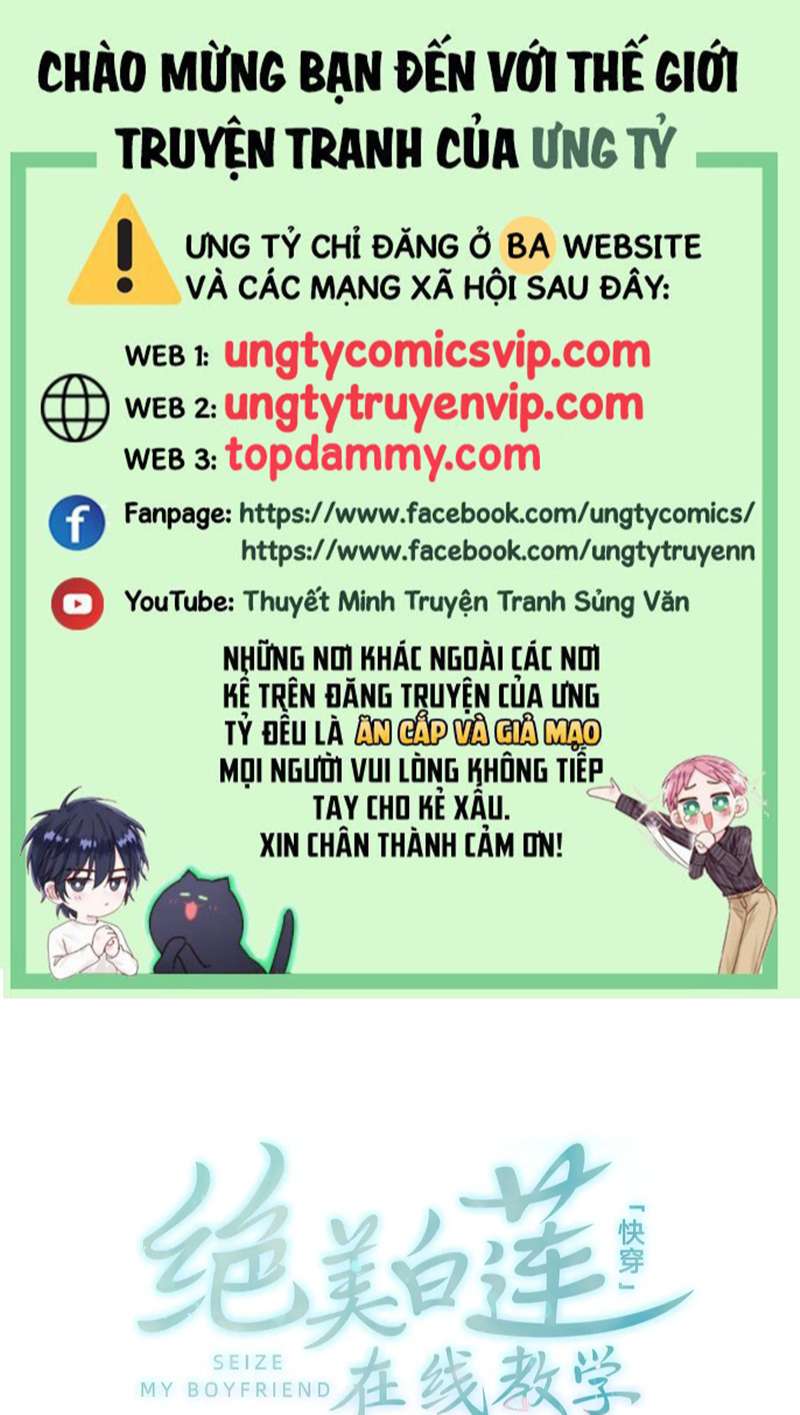 Tuyệt Mỹ Bạch Liên Hoa Online Dạy Học Chap 252 - Next Chap 253
