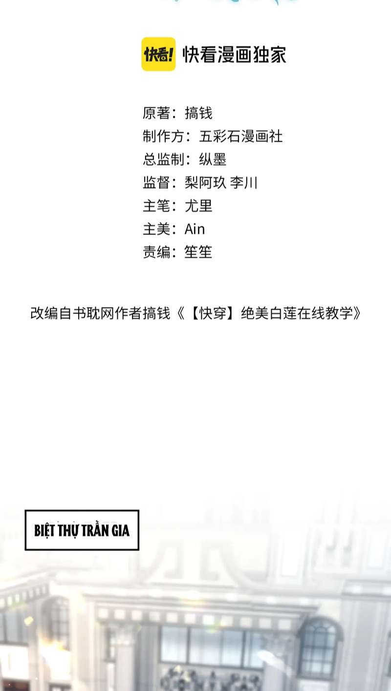 Tuyệt Mỹ Bạch Liên Hoa Online Dạy Học Chap 252 - Next Chap 253