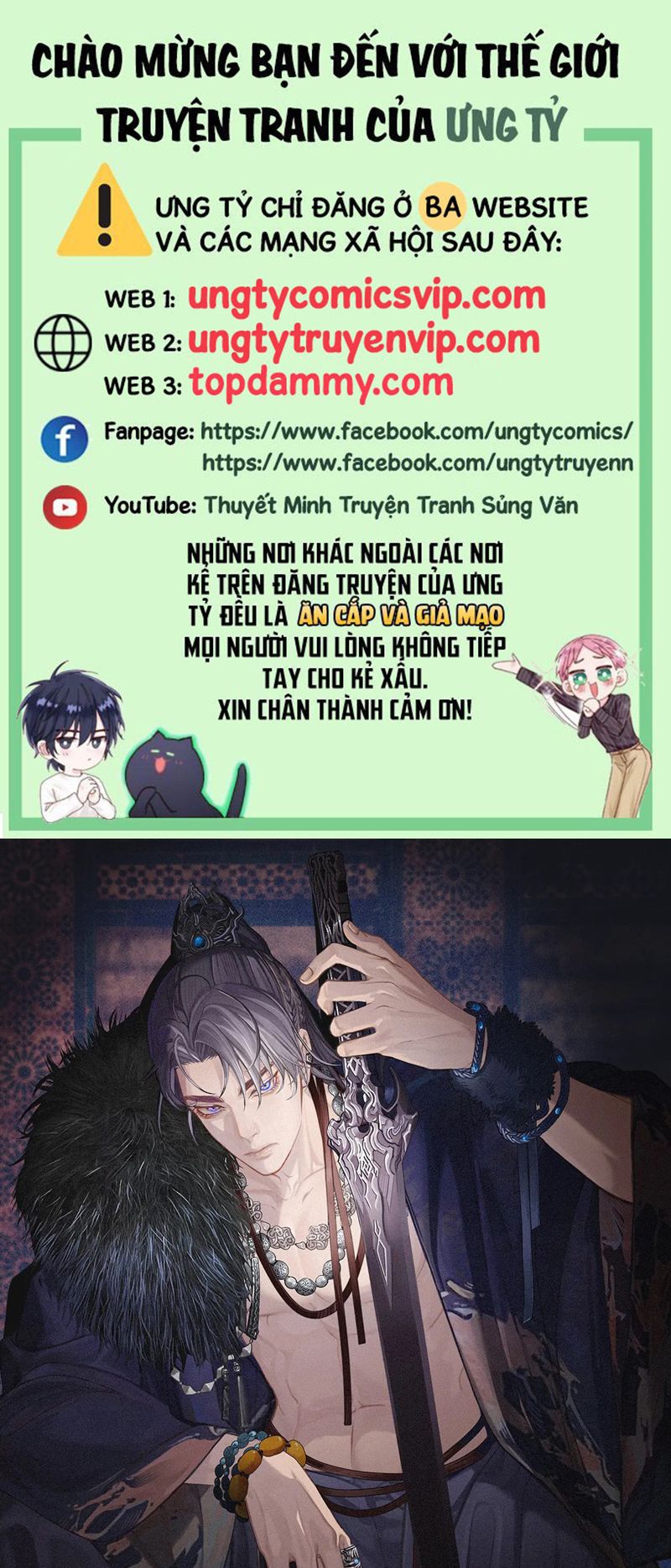 Á Nô 2: Thám Hoa Chap 27 - Trang 3