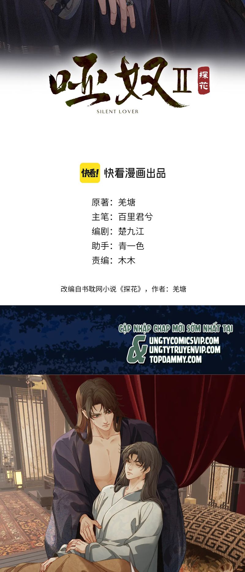 Á Nô 2: Thám Hoa Chap 27 - Trang 3