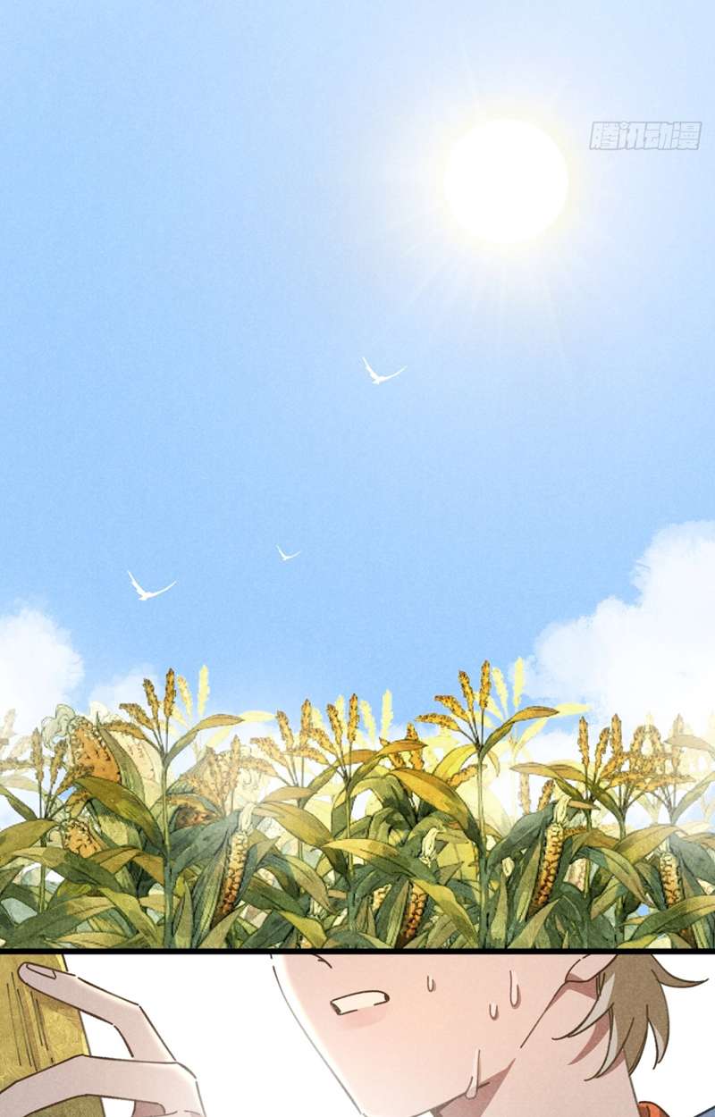 Tôi Không Cùng Anh Đến Vùng Đất Bắp Ngô Đâu! Chapter 19 - Trang 4