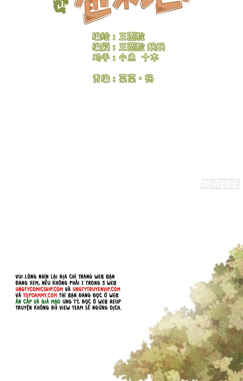 Tôi Không Cùng Anh Đến Vùng Đất Bắp Ngô Đâu! Chapter 19 - Trang 4