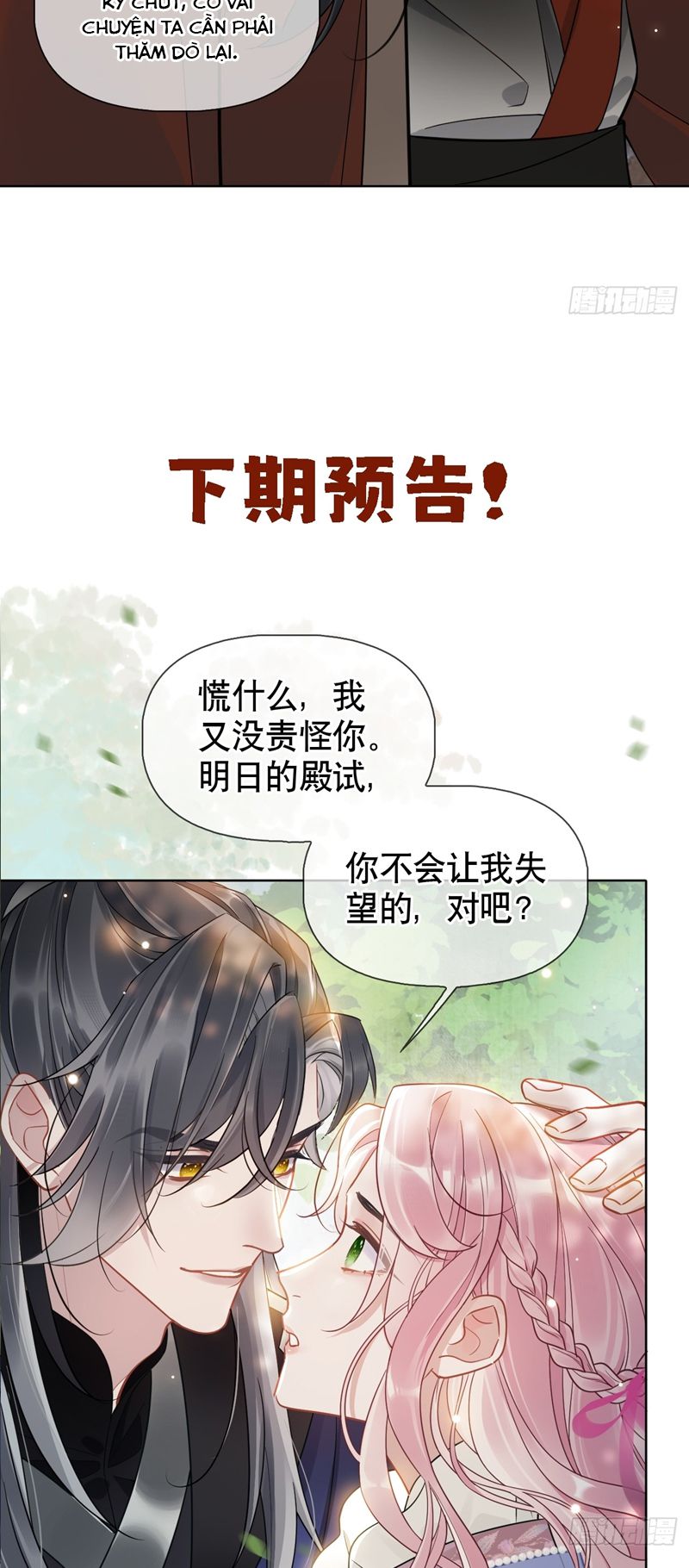 Cư Tâm Bất Kính Chapter 5 - Trang 4