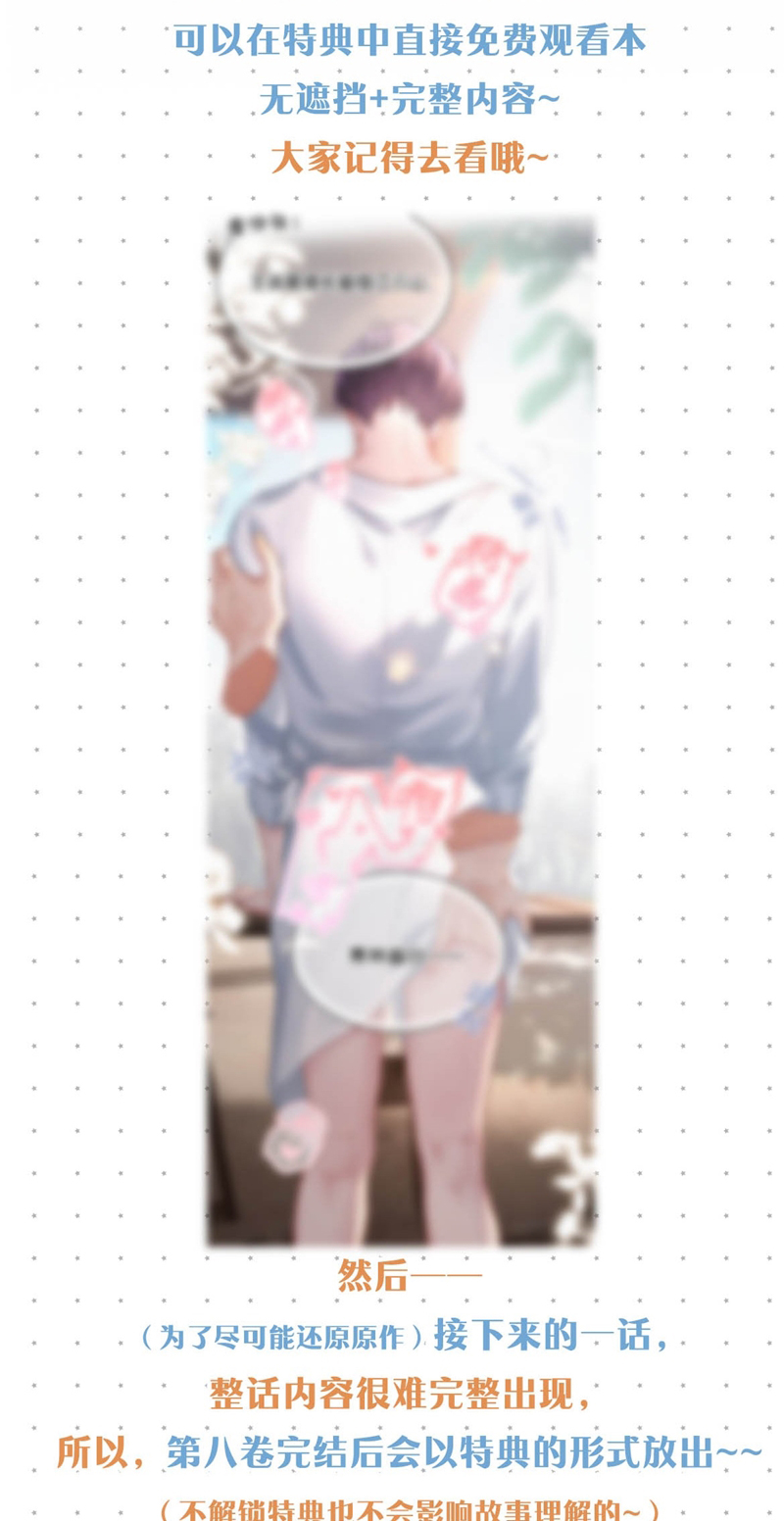 Môi Súng Chapter 109 - Trang 4