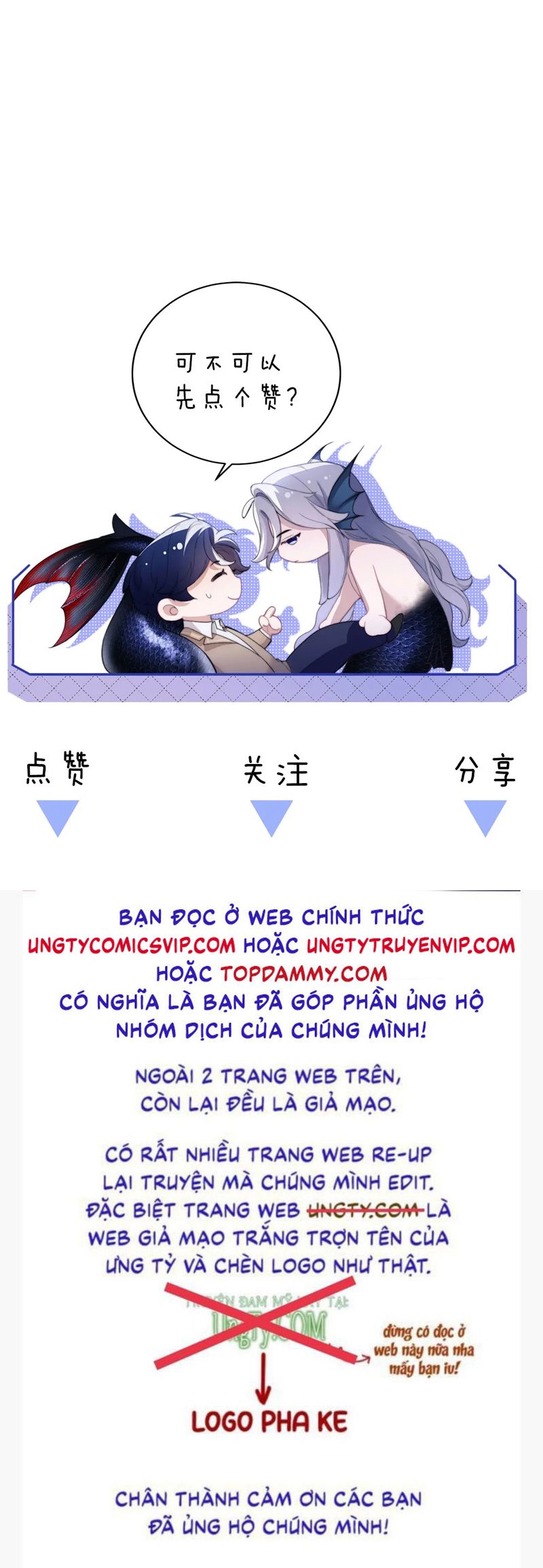 Desharow Nhân Ngư Chapter 27 - Trang 4