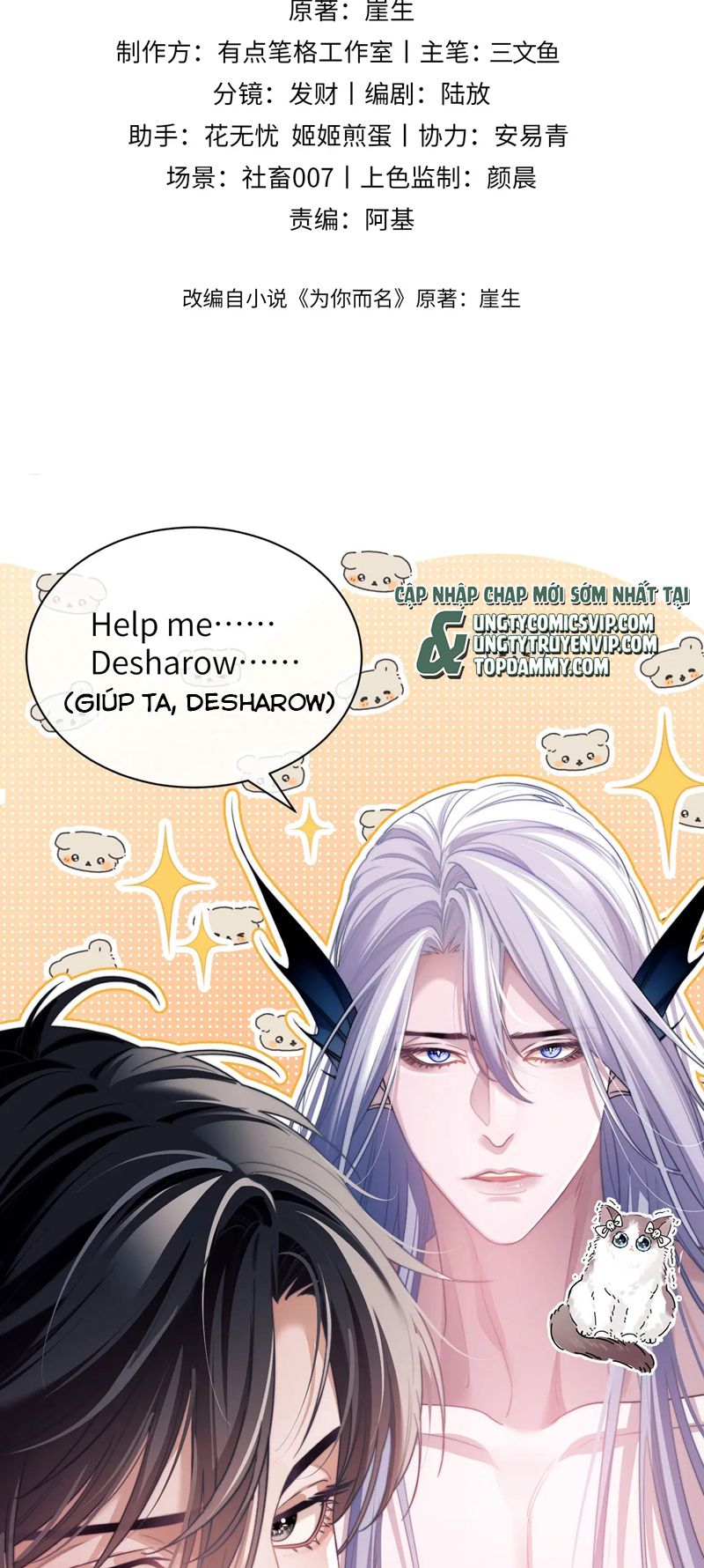 Desharow Nhân Ngư Chapter 27 - Trang 4
