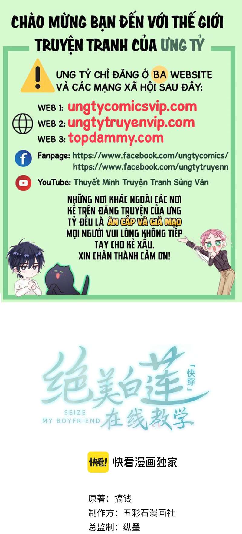 Tuyệt Mỹ Bạch Liên Hoa Online Dạy Học Chap 255 - Next Chap 256