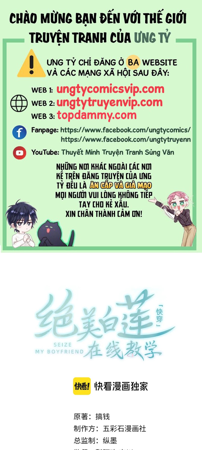 Tuyệt Mỹ Bạch Liên Hoa Online Dạy Học Chap 256 - Next Chap 257
