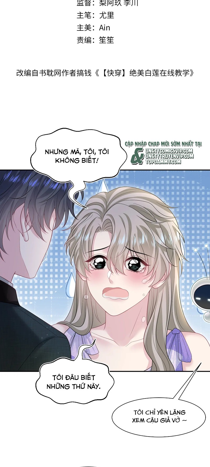 Tuyệt Mỹ Bạch Liên Hoa Online Dạy Học Chap 256 - Next Chap 257