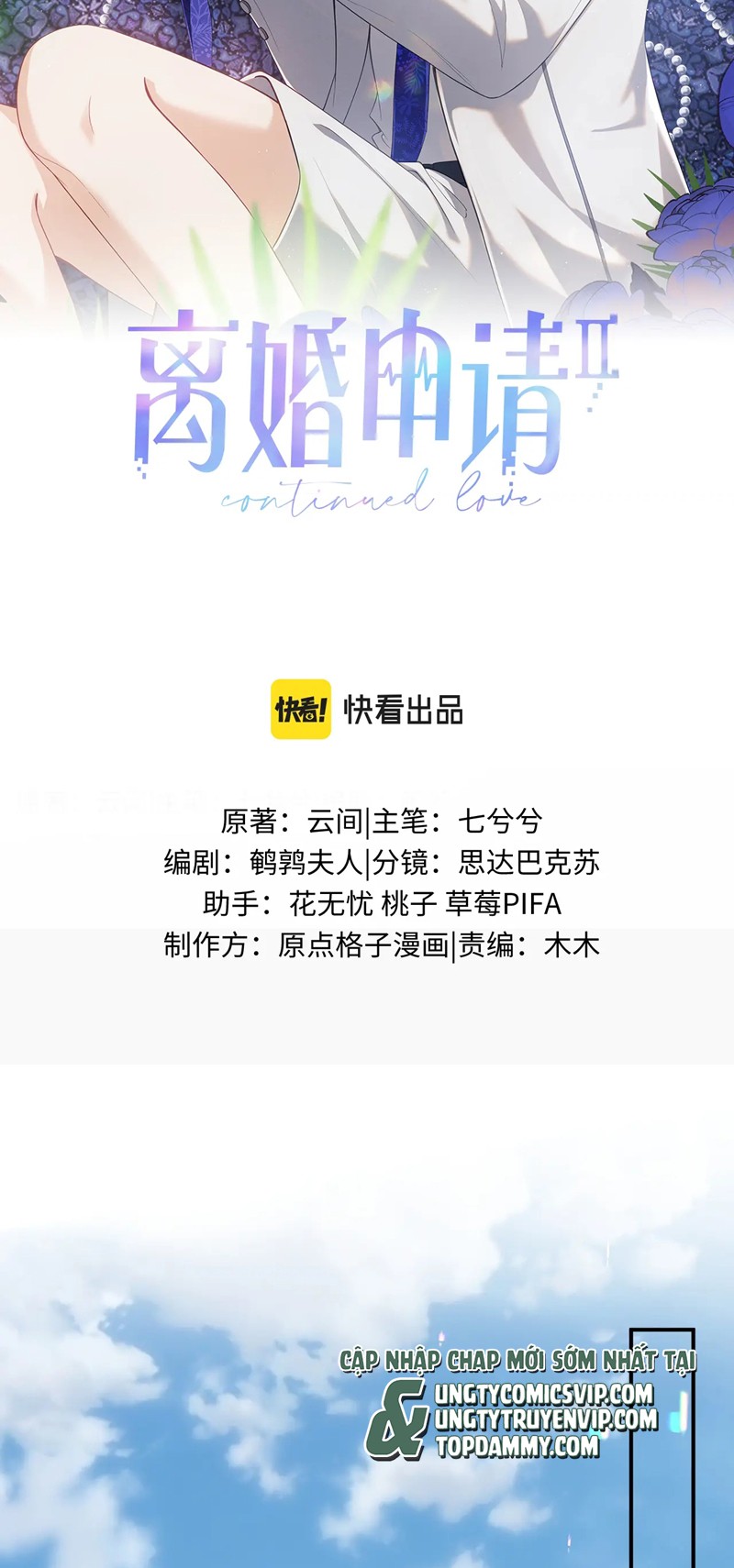 Đơn Xin Ly Hôn Chap 113 - Trang 2