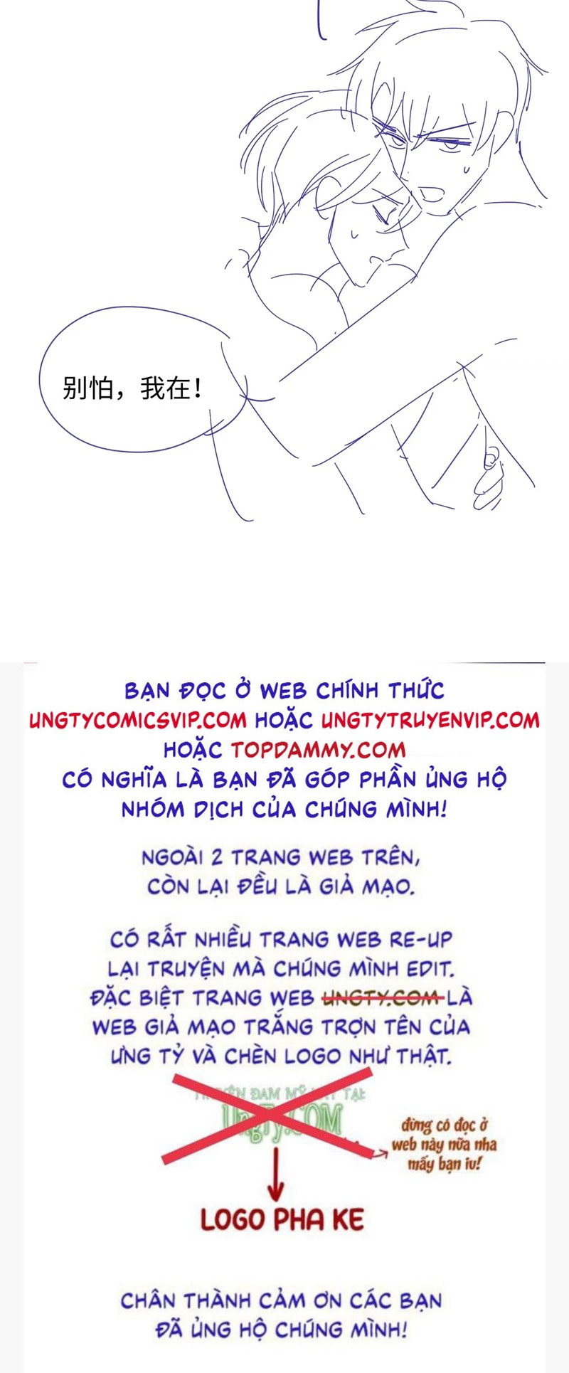 Đơn Xin Ly Hôn Chap 113 - Trang 2