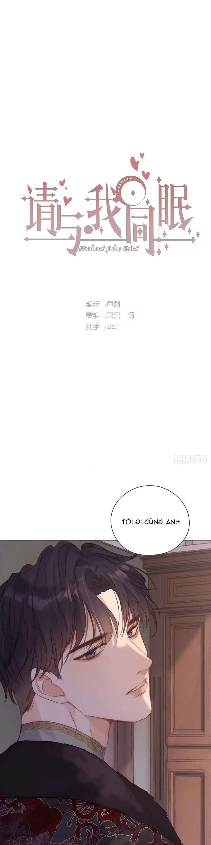 Thỉnh Cùng Ta Đồng Miên Chap 146 - Trang 2