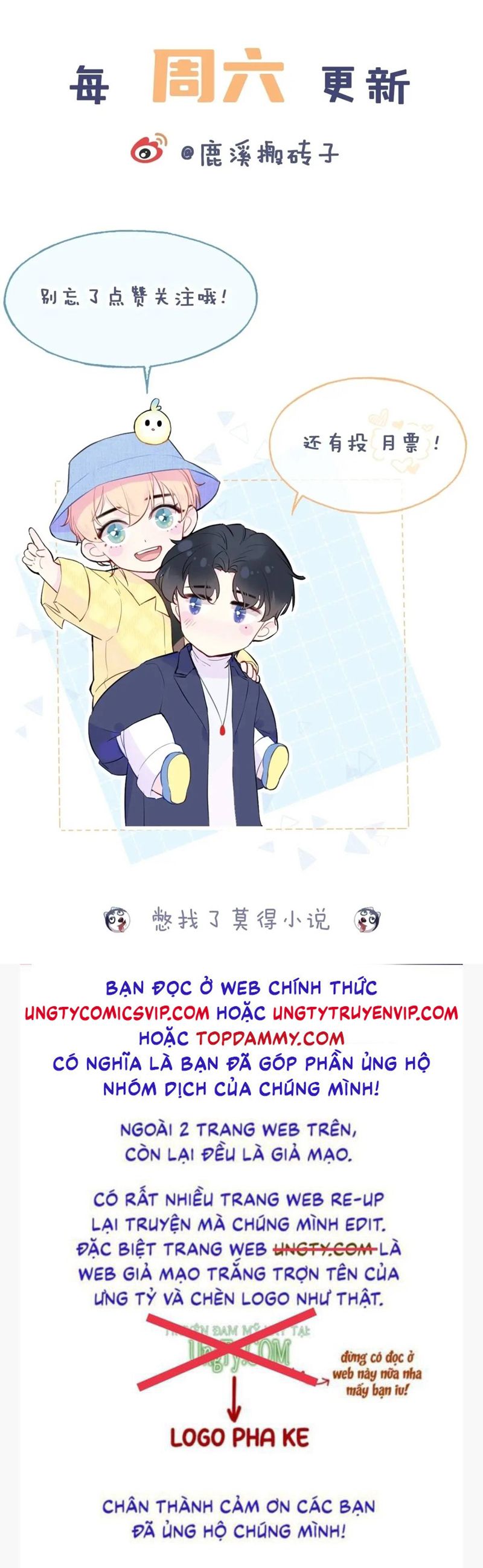 Anh Ấy Chưa Từng Rơi Xuống Chapter 41 - Trang 4