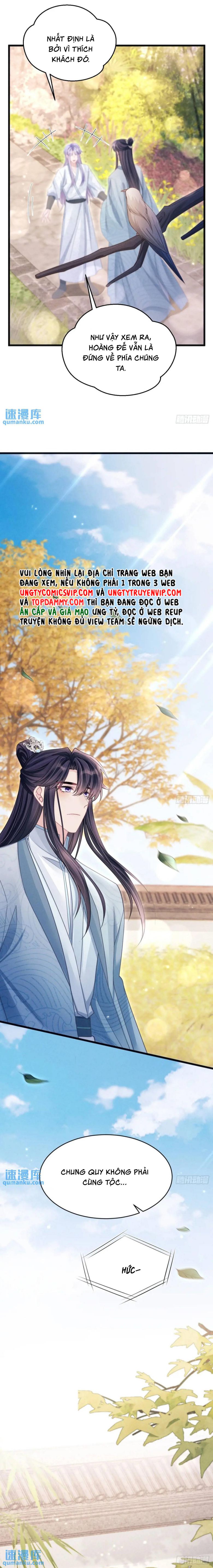 Tôi Hoài Nghi Ảnh Đế Đang Theo Đuổi Tôi Chapter 119 - Trang 4