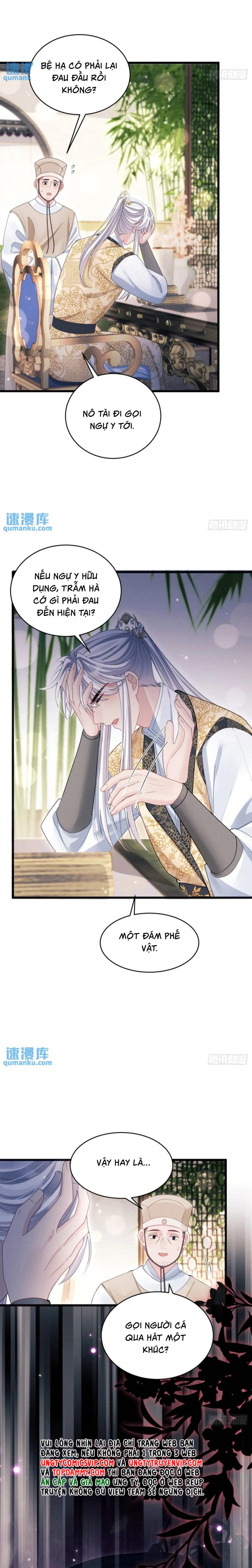 Tôi Hoài Nghi Ảnh Đế Đang Theo Đuổi Tôi Chapter 119 - Trang 4