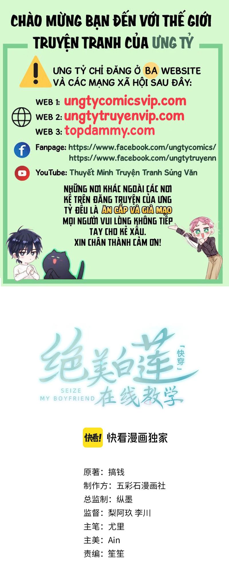 Tuyệt Mỹ Bạch Liên Hoa Online Dạy Học Chap 262 - Next Chap 263