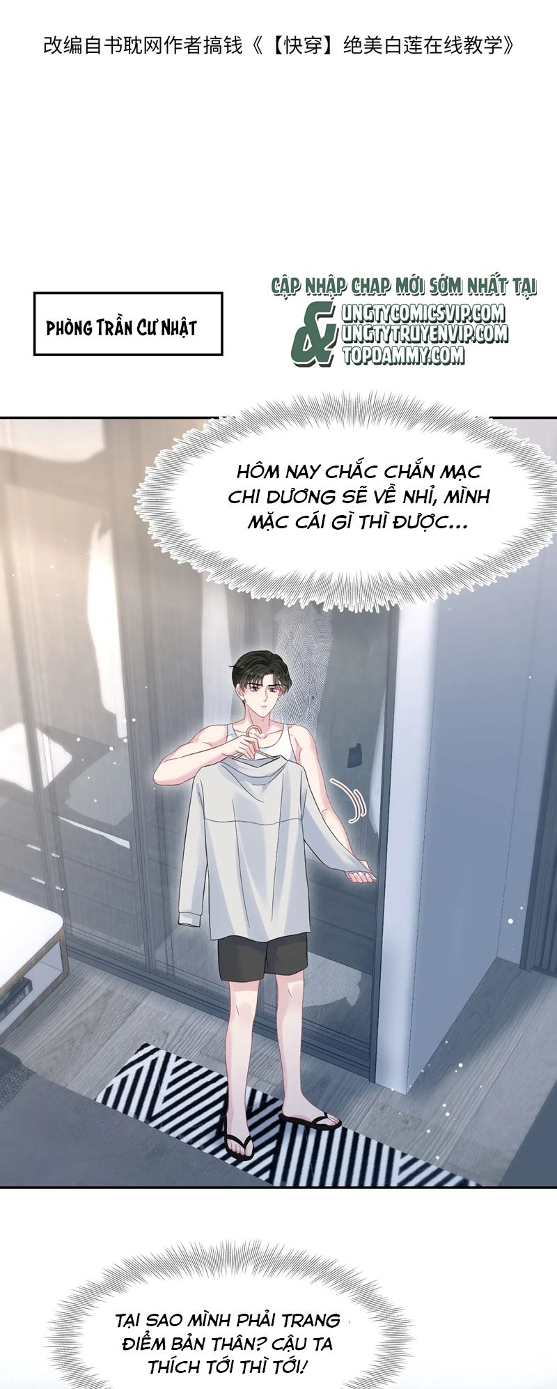 Tuyệt Mỹ Bạch Liên Hoa Online Dạy Học Chap 262 - Next Chap 263