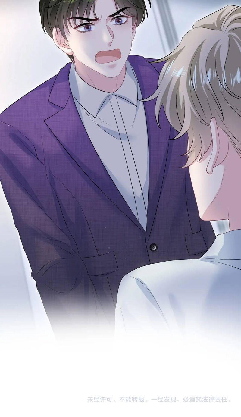 Tuyệt Mỹ Bạch Liên Hoa Online Dạy Học Chap 262 - Next Chap 263