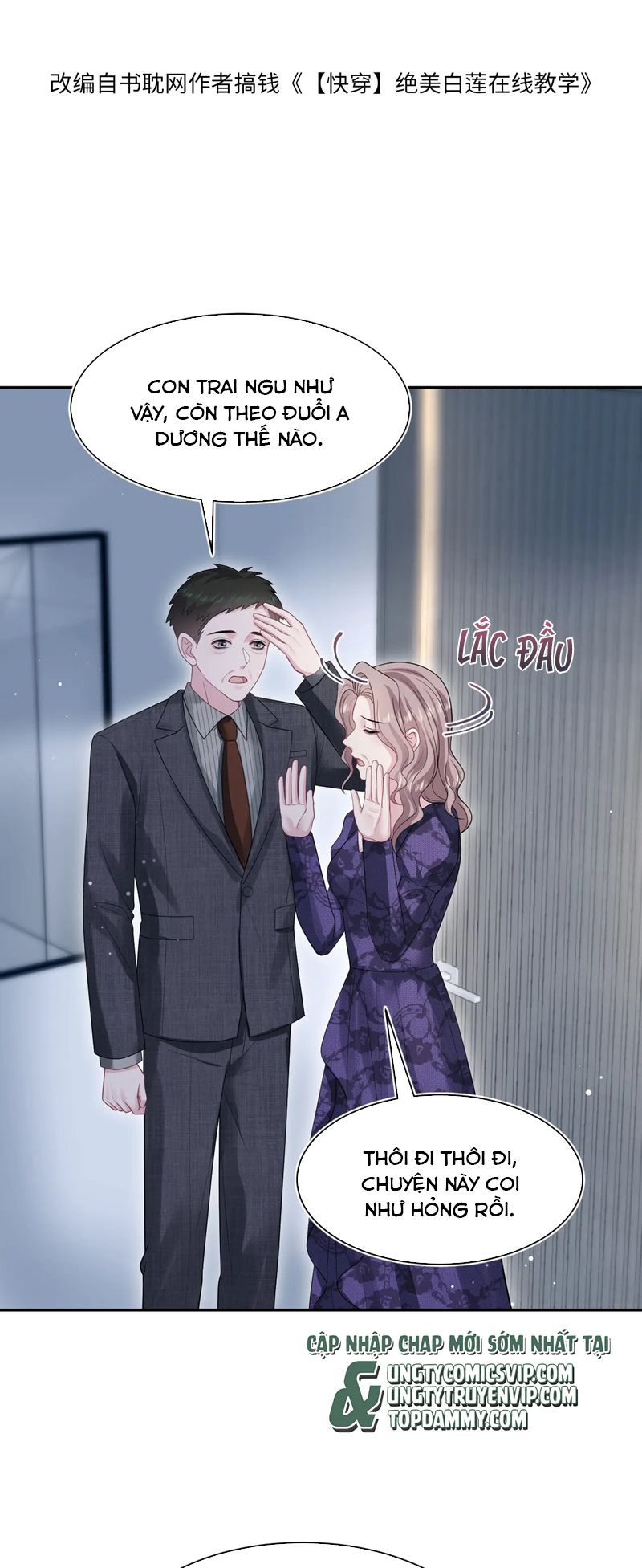 Tuyệt Mỹ Bạch Liên Hoa Online Dạy Học Chap 263 - Next Chap 264